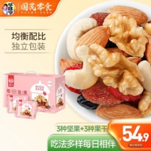 华味亨 每日坚果元气款750g