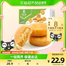 良品铺子 肉松饼1000g