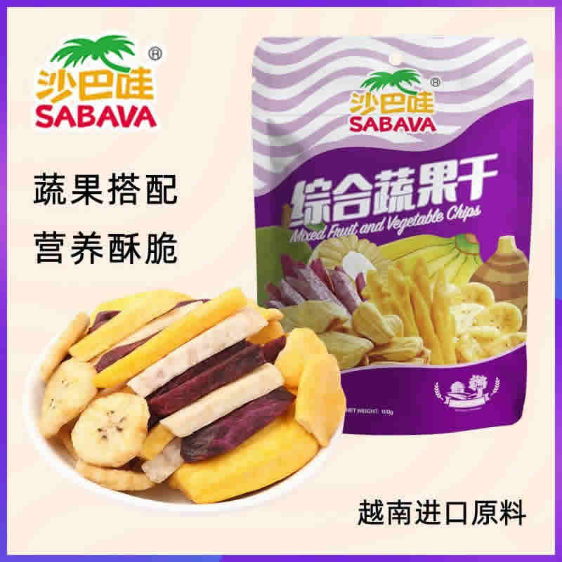 沙巴哇 综合蔬果干100g*3袋