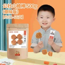  沂蒙公社 山楂棒棒糖500g
