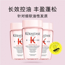 卡诗  元气姜沁透洗发水80ml*3瓶