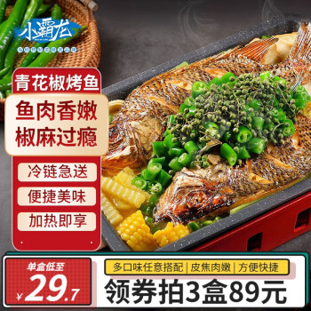 国联  小霸龙 风味烤鱼1kg