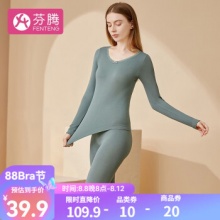 芬腾  女保暖内衣套装