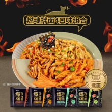 康师傅  燃魂拌面8袋
