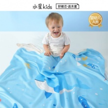 水星家纺  儿童抗菌冰丝毯80cm*100cm