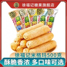 徐福记 米格玛夹心米果卷 混合口味 500g