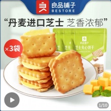 拼多多几款：