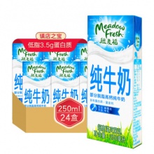 纽麦福  部分脱脂高钙纯牛奶250ml*24盒 