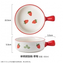 铂玉  浮雕釉下彩陶瓷碗