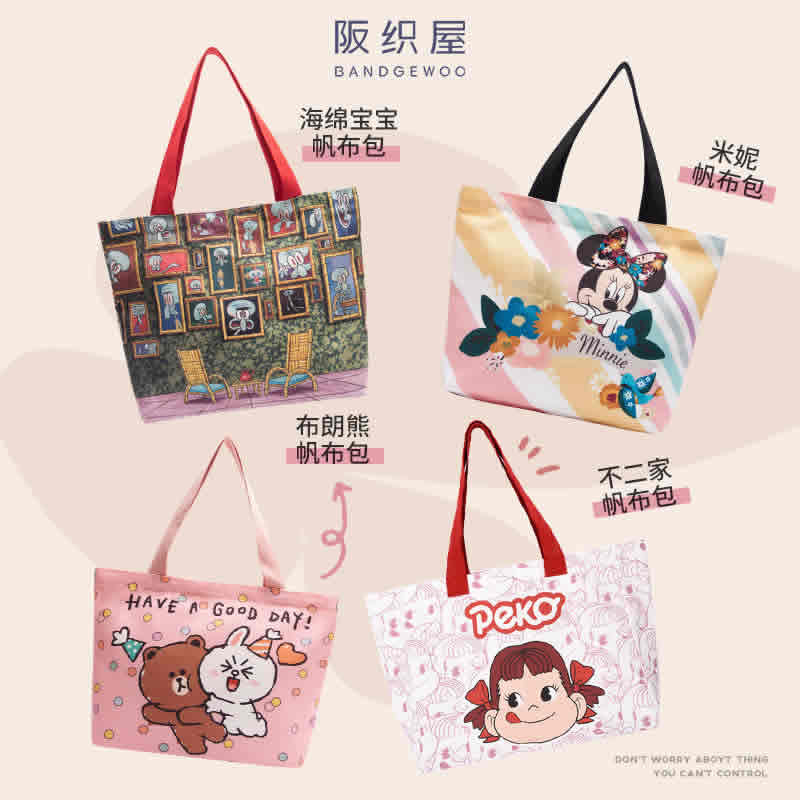  阪织屋IP联名 女包手提包