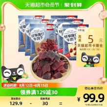 荷美尔 风干牛肉干薄切原味35g*3包+香辣35g*3包