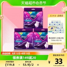 薇尔 小V裤安睡裤L码9片