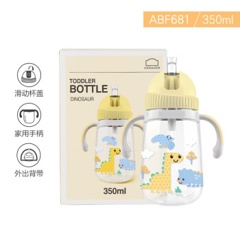 乐扣乐扣 儿童吸管喝水杯350ml