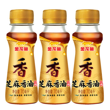 金龙鱼芝麻香油70ML 3瓶