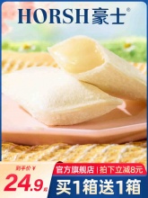豪士 乳酸菌小口袋面包680g