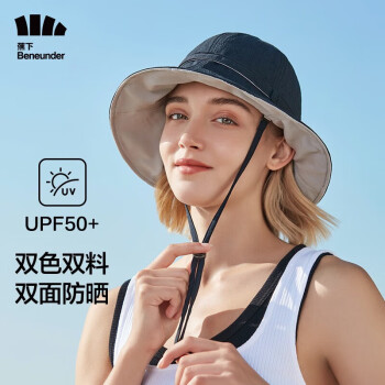 蕉下 防晒帽