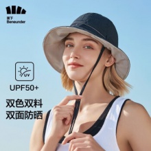 蕉下 防晒帽