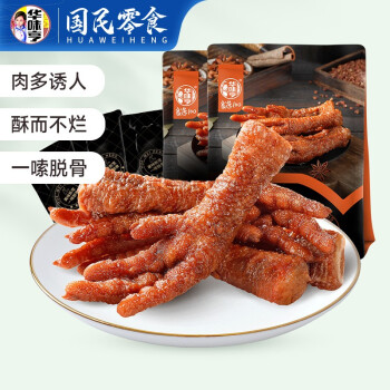 华味亨 虎皮凤爪200g*2袋