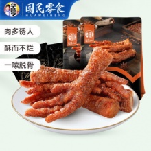 华味亨 虎皮凤爪200g*2袋