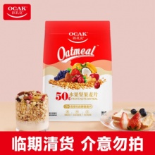 欧扎克  50%水果坚果麦片700g