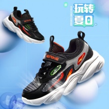 鸿星尔克 儿童运动鞋