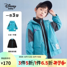 迪士尼  男童三合一风衣外套