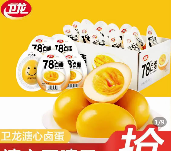 拼多多几款：