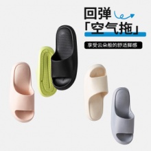 MINISO 名创优品 男女士厚底拖鞋