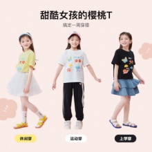 MQD 女童短袖T恤
