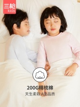 三枪  儿童保暖内衣套装