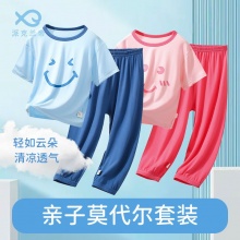 派克兰帝 亲子莫代尔套装