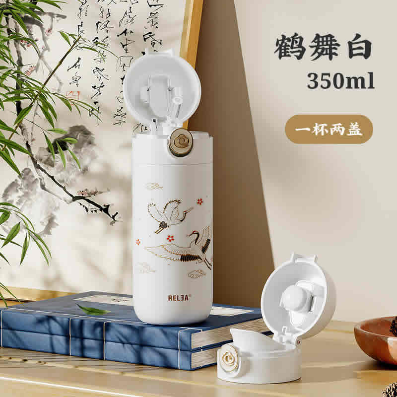 Relea/物生物 316不锈钢吸管保温杯