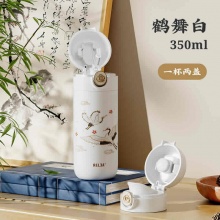 Relea/物生物 316不锈钢吸管保温杯
