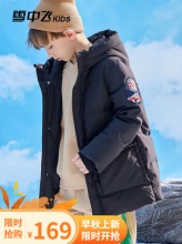雪中飞  儿童工装羽绒服