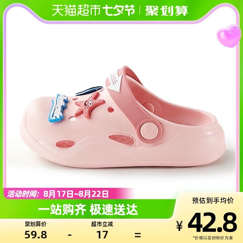 朴西 海底总动员儿童洞洞鞋