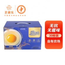 圣迪乐村 鲜本味 鸡蛋30枚礼盒装 1.35kg