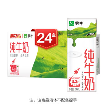 蒙牛 纯牛奶全脂灭菌乳苗条装200ml×24包 