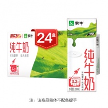 蒙牛 纯牛奶全脂灭菌乳苗条装200ml×24包 