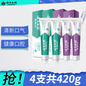 云南白药 牙膏益生菌套装420g 
