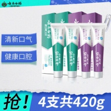 云南白药 牙膏益生菌套装420g 