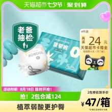 巴布豆 新菠萝拉拉裤XL36片
