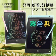 蓝宙 儿童液晶玩具小黑板10寸