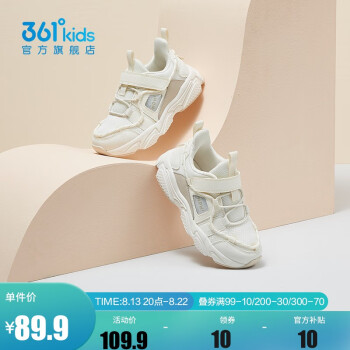 361°  儿童休闲鞋运动鞋