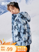 雪中飞 男女童短款羽绒服
