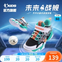 乔丹  小童篮球鞋