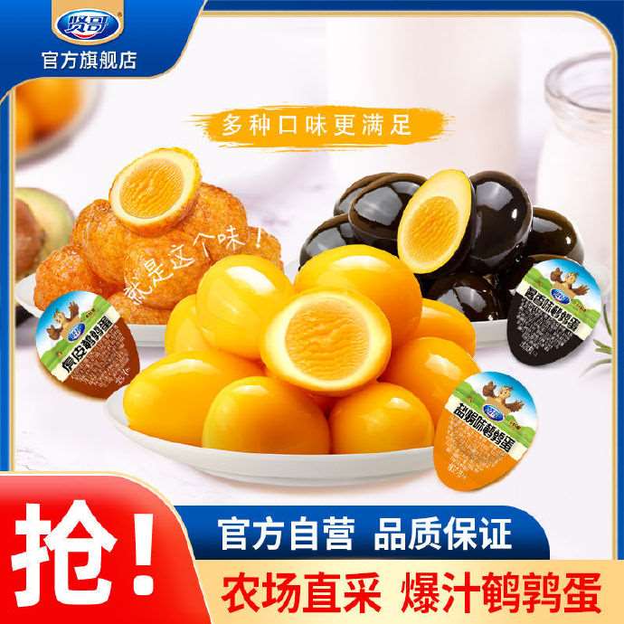 拼多多几款：