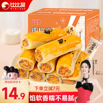 比比赞 肉松蛋黄卷600g