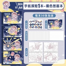 咔巴熊  A4图画本
