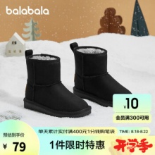 巴拉巴拉 儿童加绒雪地靴
