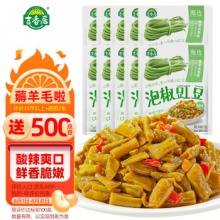 吉香居 泡椒豇豆 25g*10袋